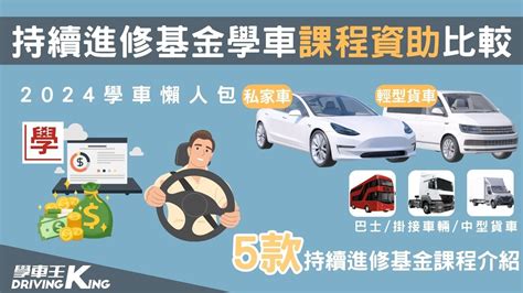 4號車牌|商用車型有哪些？分別是幾號牌？